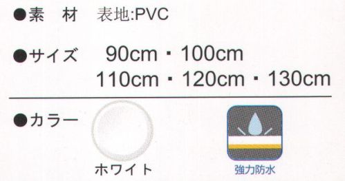 トオケミ 011 ECO　ポケットコート（12枚組） ※12枚セットになります。 ※旧品番「POCKET」より、商品番号を変更致しました。  ※この商品はご注文後のキャンセル、返品及び交換は出来ませんのでご注意下さい。※なお、この商品のお支払方法は、先振込（代金引換以外）にて承り、ご入金確認後の手配となります。 サイズ／スペック